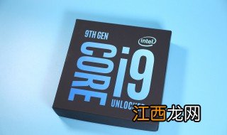 i9处理器为什么不适合玩游戏 i9和i7的区别大吗