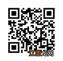 附入口 11月24日广州白云疾控提醒到过重点场所的请报备