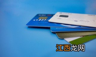 信用卡利息计算方法 怎么计算信用卡利息