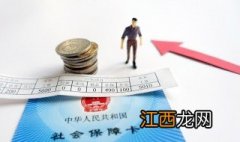 未交社保证明范本怎么写图片 未交社保证明范本怎么写