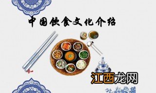 中国十二大饮食文化圈 中国十二大饮食文化圈是什么