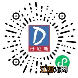 丹尼斯政和路店网上怎么购物？