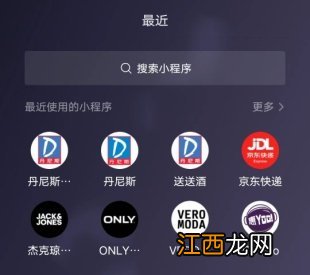 丹尼斯政和路店网上怎么购物？