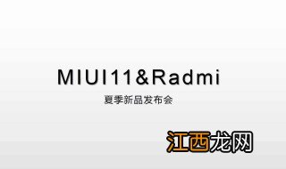 miui11升级miui12需要备份吗 升级miui11需要备份吗