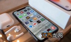 ios13耗电 ios13耗电还是12.4耗电