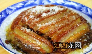 夹沙肉百科 夹沙肉是哪里的名菜