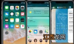 iphonex建议更新ios15吗 目前iphonex建议更新ios13吗