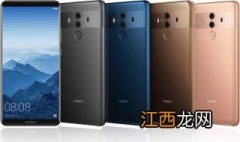 华为p30pro可以给mate30充电吗 p30pro能否给mate10pro充电