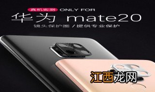 mate30和mate20pro哪个好 mate30和mate20pro哪个划算