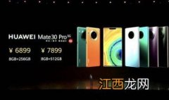 华为mate30pro隔空操作怎么打开 华为mate30pro隔空操作怎样开启