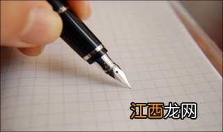 入职表填写个人简历 入职表怎么填写