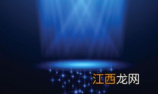 excel聚光灯设置的公式 excel聚光灯设置