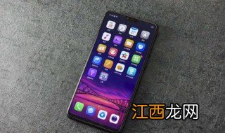 oppo r15怎么下载软件 oppor15xrom下载好了怎样打开