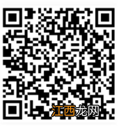 报备二维码+报备电话 外地回开平报备怎么报备？