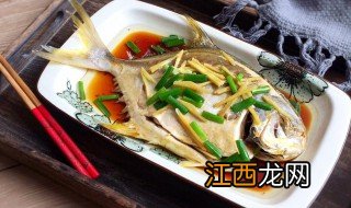 怎么做清蒸鲳鱼 怎么做清蒸鲳鱼视频