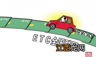 etc电池能用多长时间