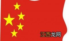 教小朋友怎样画国旗图片 教小朋友怎样画国旗