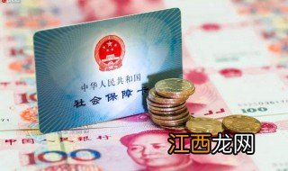 河南2019年退休养老金计算方法是什么 河南2019年退休养老金计算方法