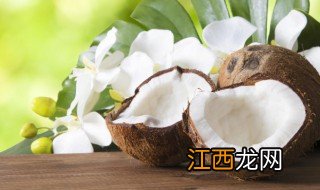 椰子怎么切开 椰子怎么切开方便