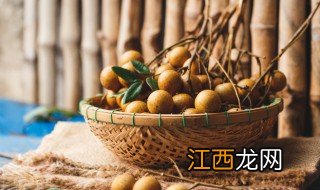 新鲜龙眼常温下可以放多久 新鲜龙眼常温下可以放多久吃