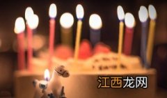 忘记朋友生日怎么办? 忘记朋友生日怎么办