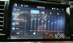 怎样调汽车音响音质效果最好 怎样调汽车音响音质效果