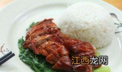 烧腊饭制作方法视频 烧腊饭制作方法