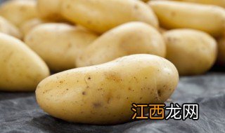 土豆煮熟了可以存放多久 煮熟的土豆能保存多久