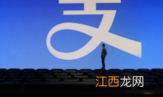 支付宝的余额宝属于什么基金 关于支付宝的余额宝