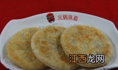 铁岭牛肉火勺制作方法 火勺制作方法