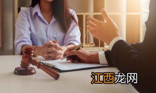 什么是八项减值准备 八项减值准备的解释