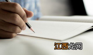 纳税总额怎么填 纳税总额填写方法