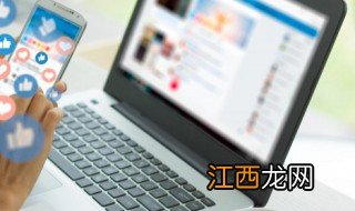 wps怎么添加图片 wps添加图片的方法