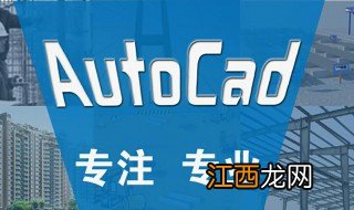 cad缩放比例设置表 cad缩放比例如何设置