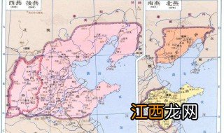 大燕国历代国君列表 大燕国皇帝列表