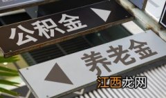 南平退休军人退休金如何补发的 南平退休军人退休金如何补发