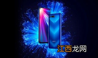 荣耀v20能升级emui10吗 荣耀v20能升级10.0系统吗