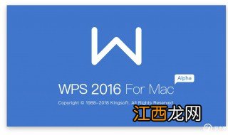 wps播放时为什么会自己播放 为什么wps播放加懈隹瞻?