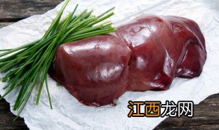 猪肝要炖多久能熟 新鲜猪肝炖多久能熟
