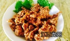 酥肉的做法步骤是什么