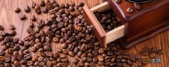 咖啡豆怎么种 咖啡豆怎么种植出来的