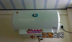 海尔热水器怎么清洗视频教程 海尔热水器怎么清洗