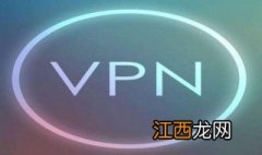 安卓vpn怎么使用