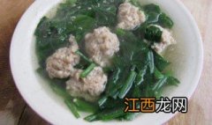 菠菜丸子汤的家常做法视频 菠菜丸子汤的家常做法