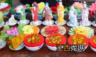 中元节送什么贡品，中元节祭祀贡品有什么讲究