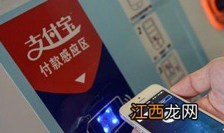 支付宝廊坊银行安全吗可靠吗 支付宝廊坊银行安全吗