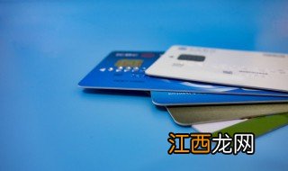 信用额度是什么意思 信用额度的解释