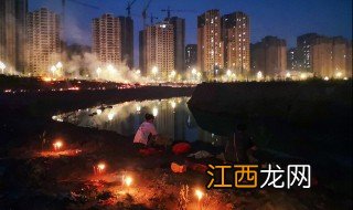 中元节为什么要烧纸钱 中元节是不是要烧纸钱