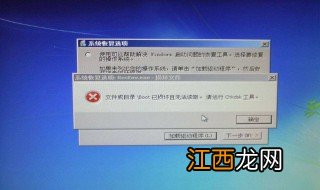 u盘损坏无法读取如何修复数据 u盘损坏无法读取如何修复