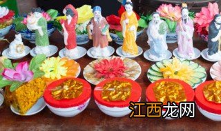 中元节家中摆什么贡品 中元节摆贡品吗